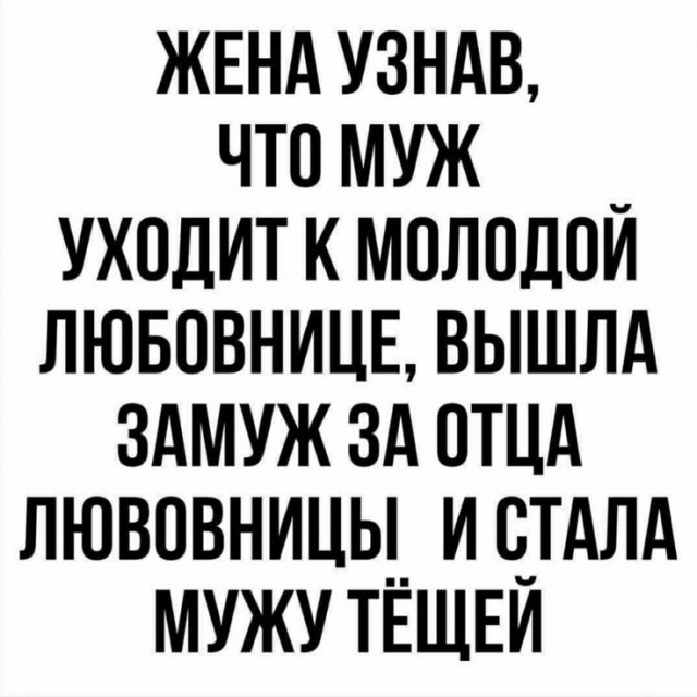 Куча-мала № 5