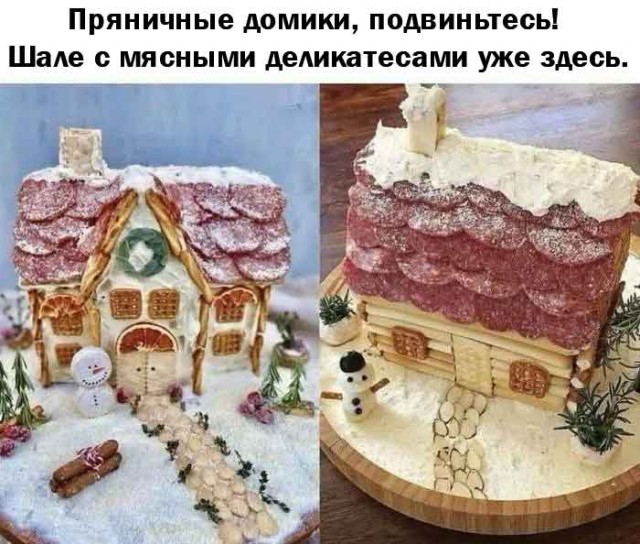 Новый год в картинках