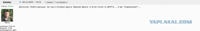 Новый Год вообще будет?