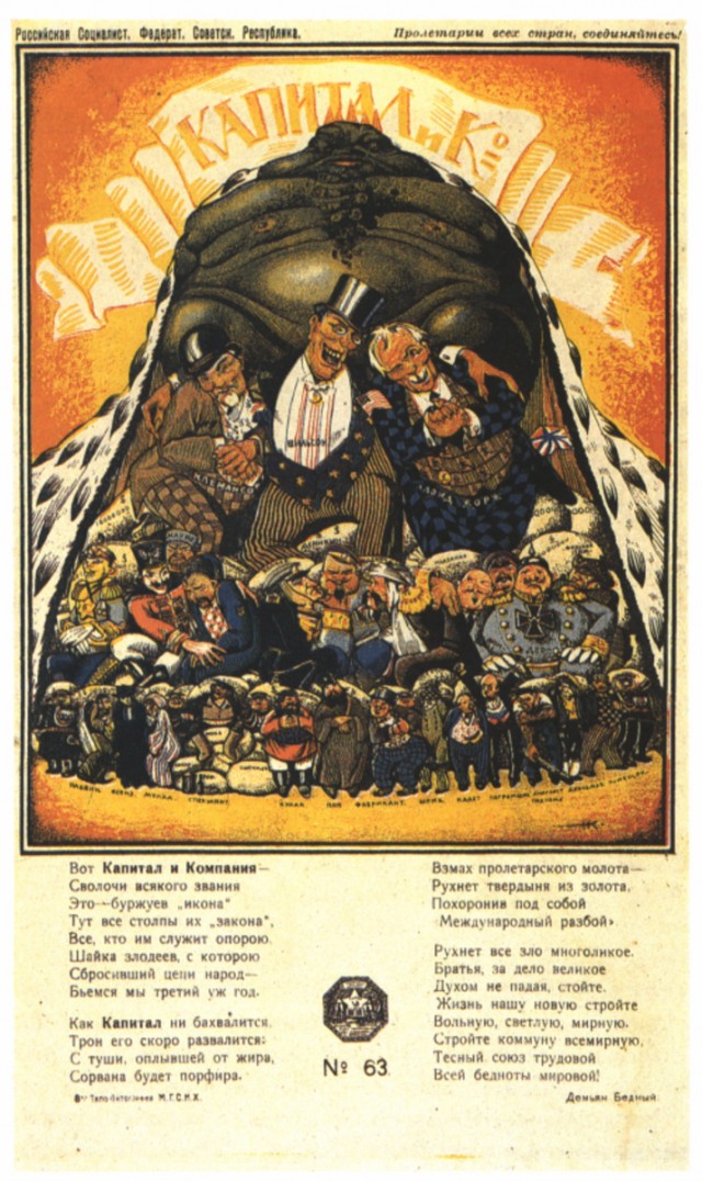 Ельцинские реформы - 1992 год