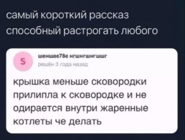 Картиночки, баянчики 31 января