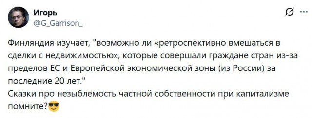 Нормальным людям это было ясно всегда, а соевым всё равно не докажешь
