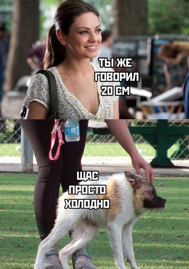 Забавные и не очень скромные картинки - 27