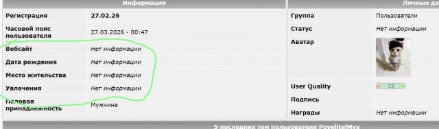 Впали в детство два взрослых мужика
