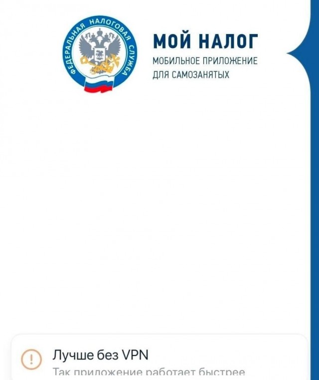 Видимо совсем туго с налогами