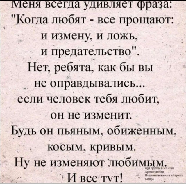 Не верь Нагулявшейся зрелой женщине