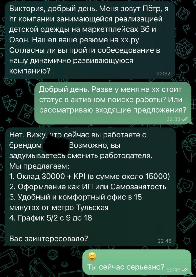 Ветки закончились, дальше работаем за листики