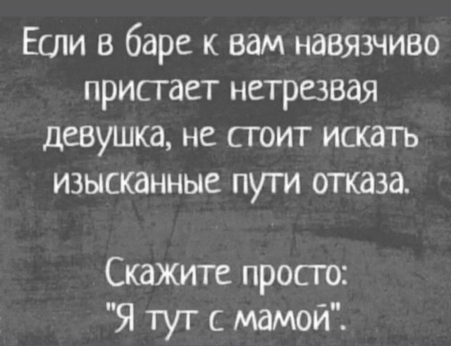Воскресная мешанина