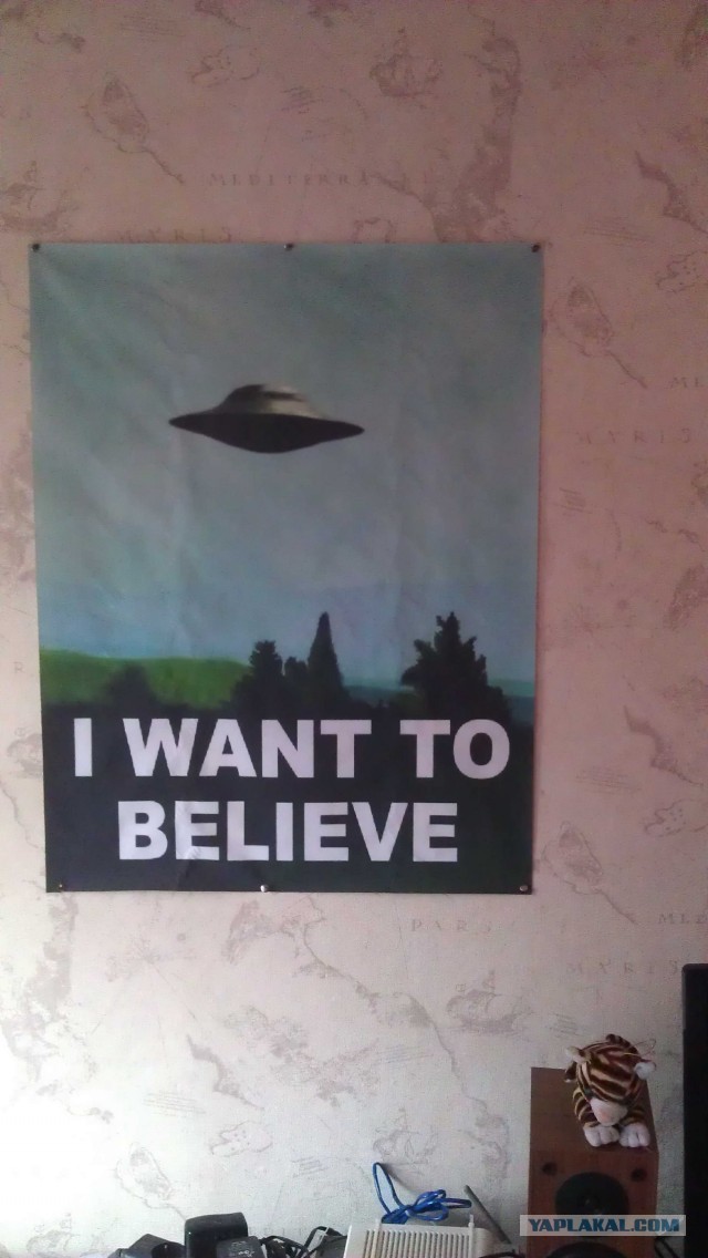 А истина все еще где-то там...