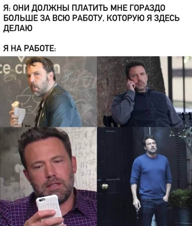 Веселые картинки в маленькую пятницу (27.05)