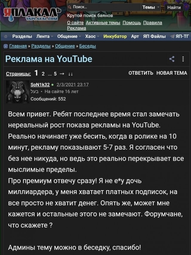ВК видео совсем мозг потеряли... или не находили его никогда