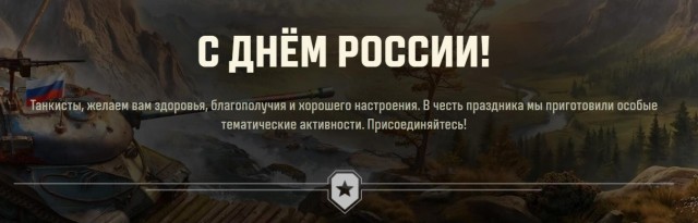 Wargaming 63