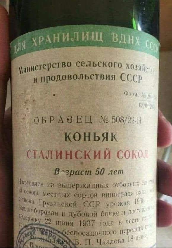 Коньяк. С пятницей!