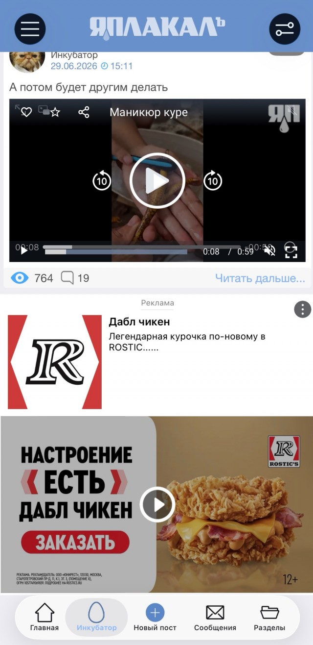 Наработка мастерства