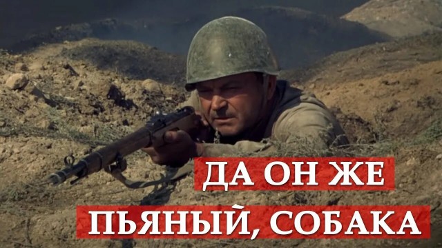 Я устал, несите меня четверо!