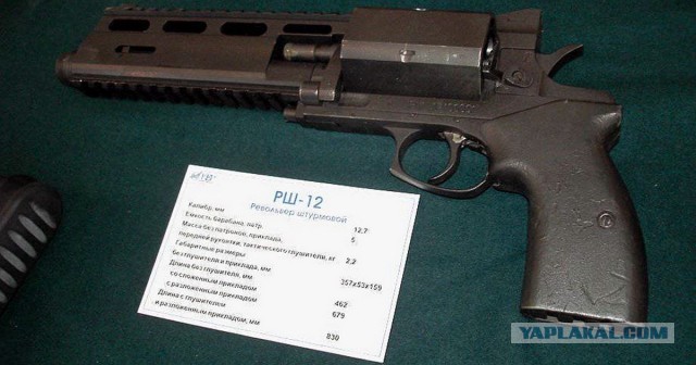 Олды здесь? Узнаете пистолю?