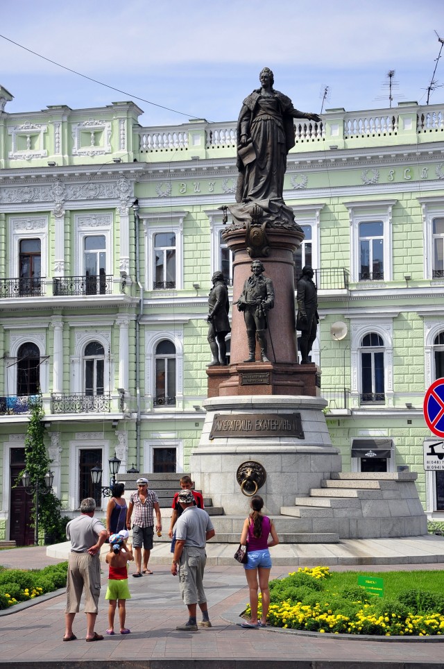 Одессе 232