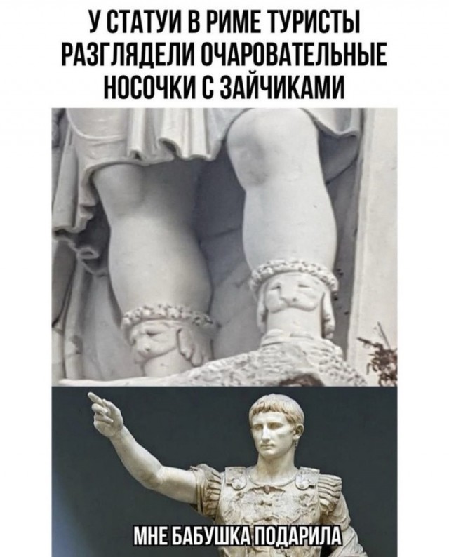 Так себе картинки 03.09.26