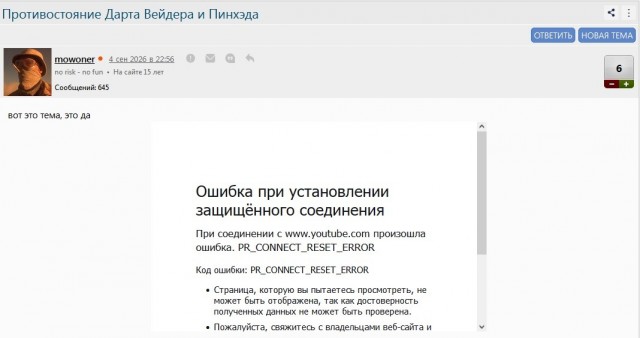 Противостояние Дарта Вейдера и Пинхэда