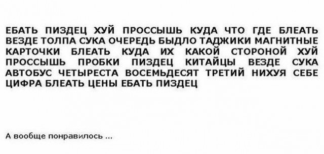 Женщина выяснила, по каким фразам можно моментально понять, что человек из Москвы