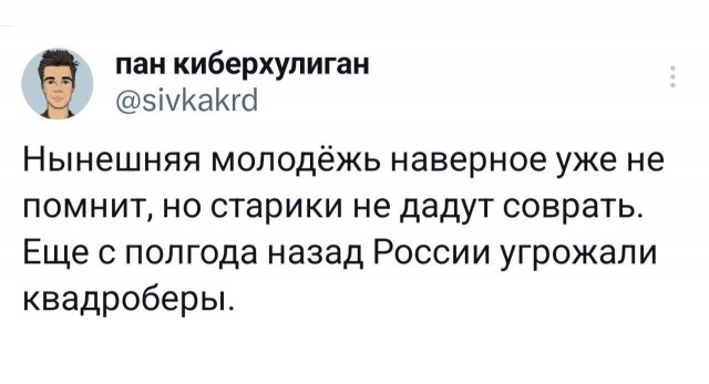 Картинки. Твиттер, и прочее