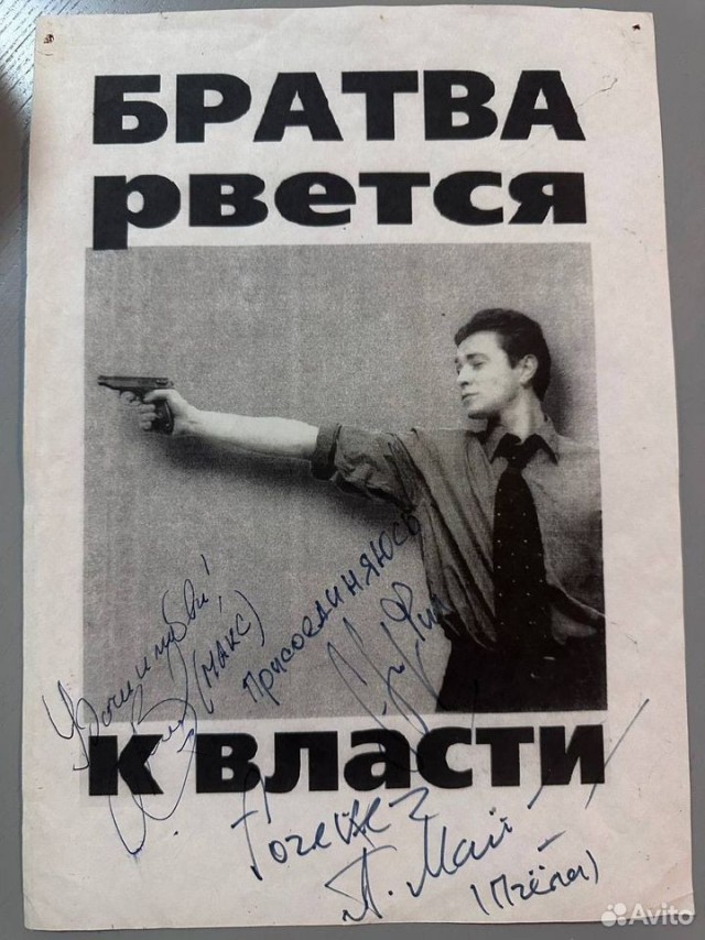РПЛ без прикрас и модераций 7