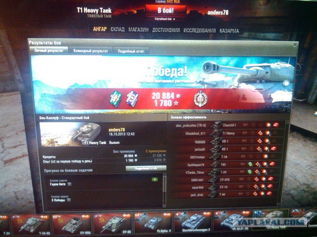Wargaming 7
