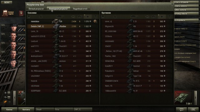 Wargaming 8