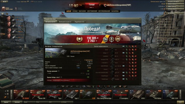 Wargaming 11