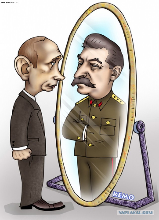 Он за Сталина, а я за Путина.