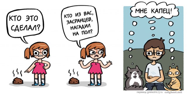 Поход в кино