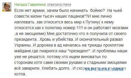 Чаёк с майдана начинает отпускать, люди трезвеют..