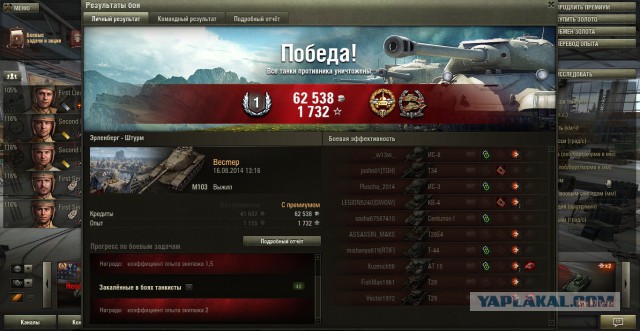 Wargaming 13