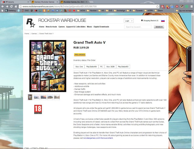 GTA 5, новый симулятор гопника