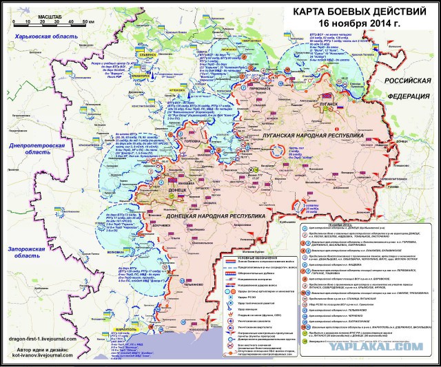Зачистка аэропорта от войск украинских ВС