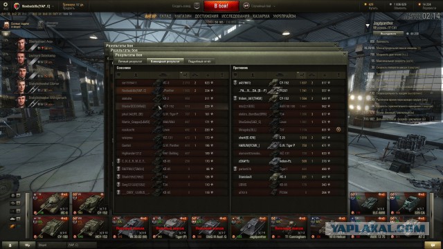 Wargaming 17