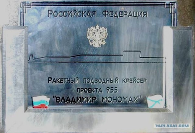 Будущее ВМФ Российской федерации – строящиеся кора