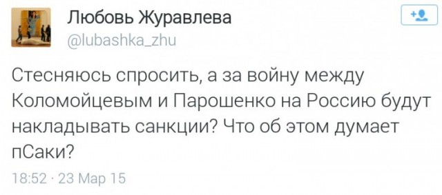 Заявка на Днепропетровскую "народную" республику