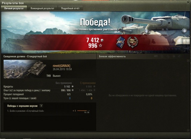 Wargaming 21