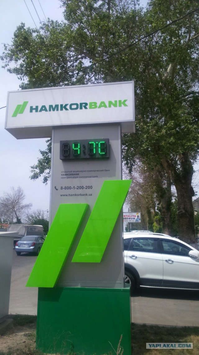 Уволились с работы и решили проверить