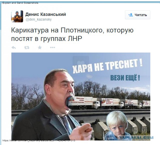 Перемирие кончилось, едва начавшись. Часть 9