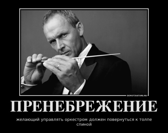 Вы хотите "демов"?
