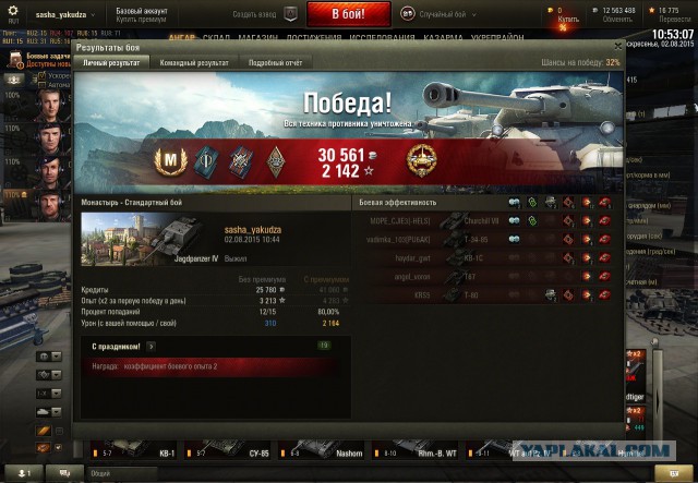 Wargaming 26