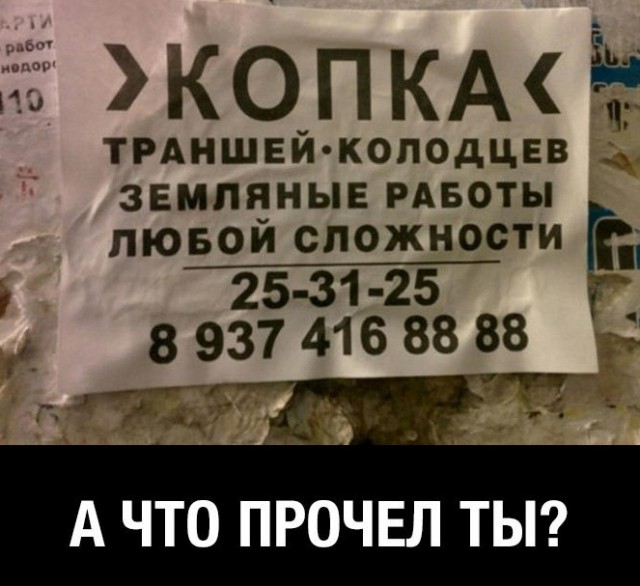 Сборник "баянов" со всего Интернета - 2