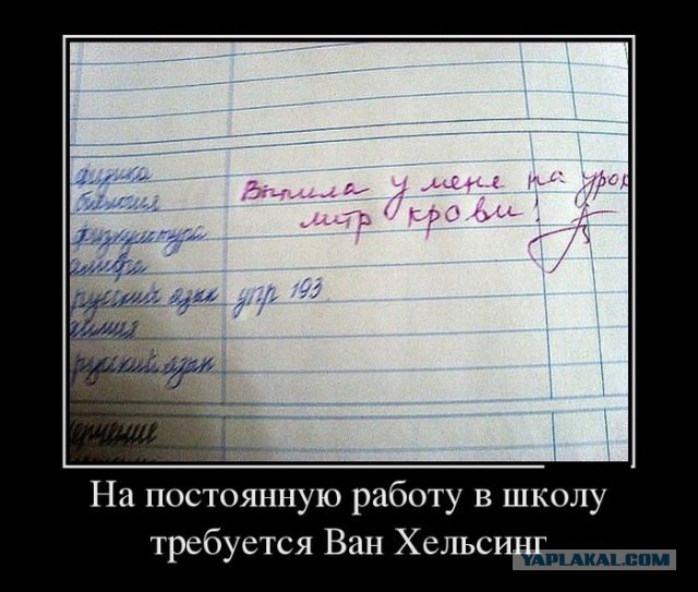 Веселые записки, надписки, приписки