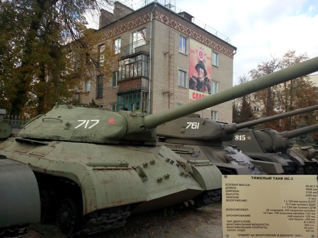 Музей воинской славы