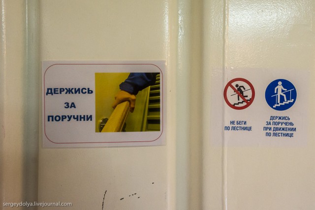 Полёт на Приразломную