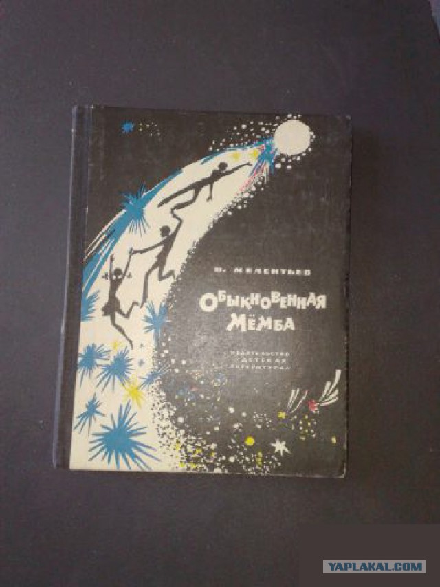 30 самых любимых детских книг