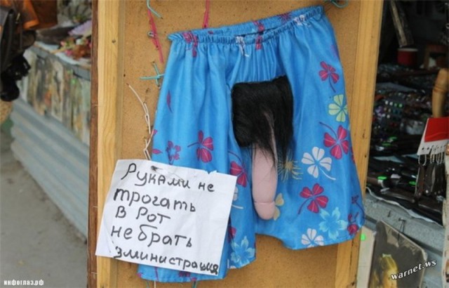 Приколы из сети