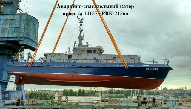 Обновление российского военного флота за 2015 год